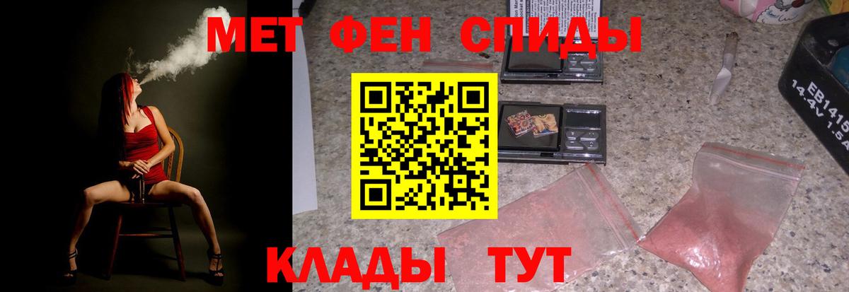 Амфетамин Розовый  Вход с VPN  Карпинск 