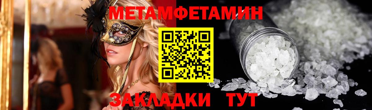 МЕФ   Мефедрон  Каннабис  ЭКСТАЗИ  Купить наркотики  Карпинск  Вход с VPN  Кокаин  ГАШИШ 