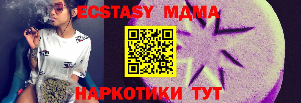 Карпинск  Экстази Philipp Plein  Вход с VPN 