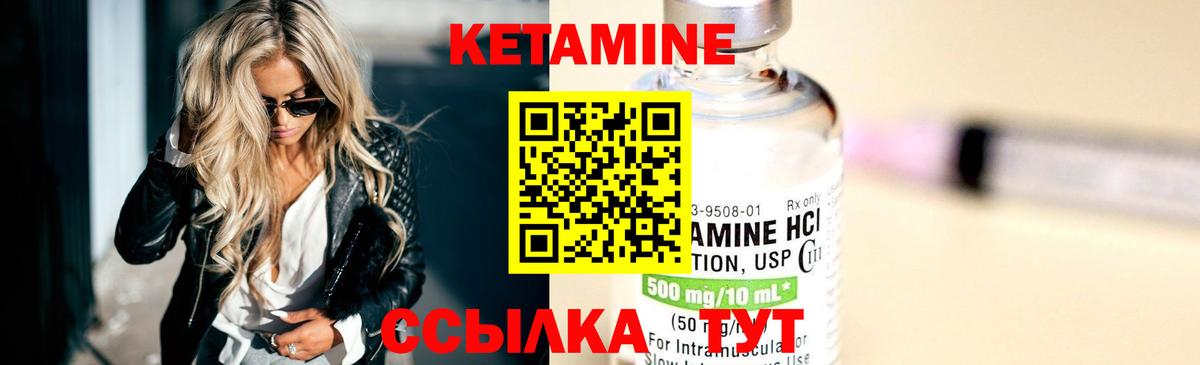 Карпинск  Кетамин ketamine  КЕТАМИН ketamine  Вход с VPN 
