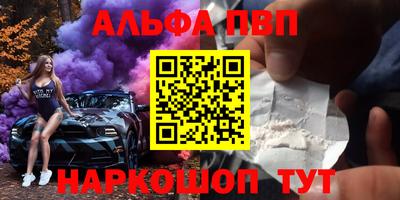 кристаллы Кулебаки