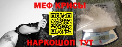 прущая мука Кунгур