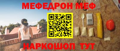 прущая мука Кунгур
