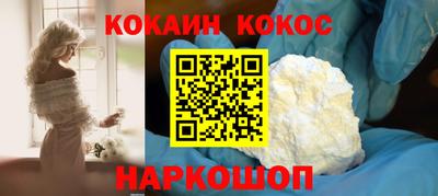 прущая мука Кунгур