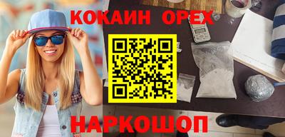 кристаллы Кулебаки
