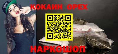 прущая мука Кунгур