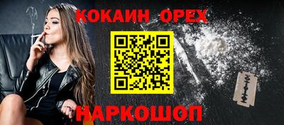 jwh Кумертау