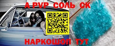 кристаллы Кулебаки