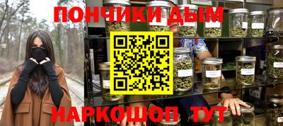 прущая мука Кунгур
