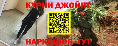 прущая мука Кунгур