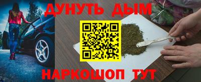 прущая мука Кунгур