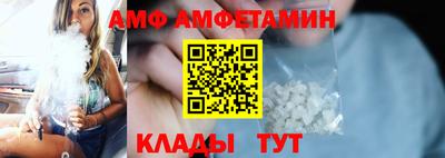 круглые Ливны