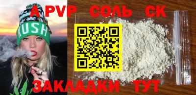 кристаллы Кулебаки