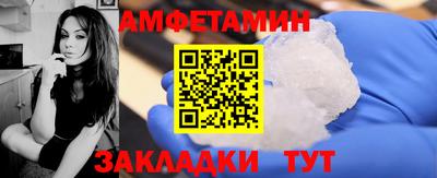 кристаллы Кулебаки