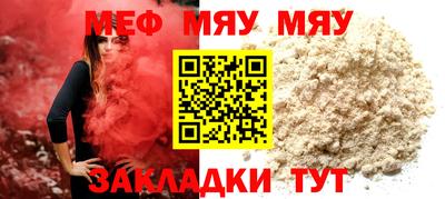 jwh Кумертау