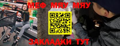 прущая мука Кунгур