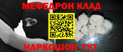 кристаллы Кулебаки