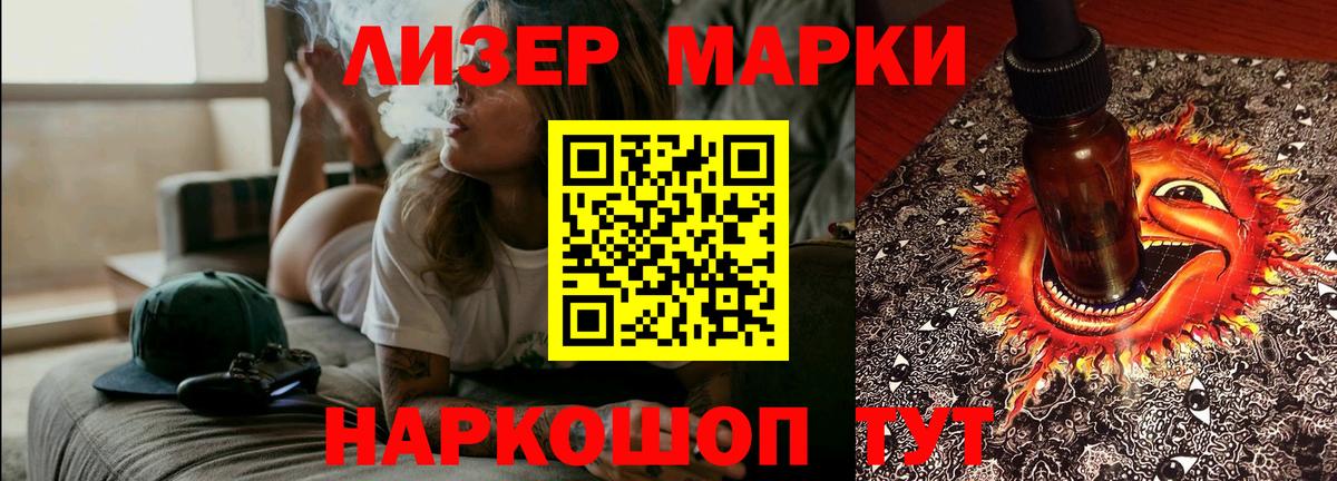 ЛСД экстази ecstasy Карпинск