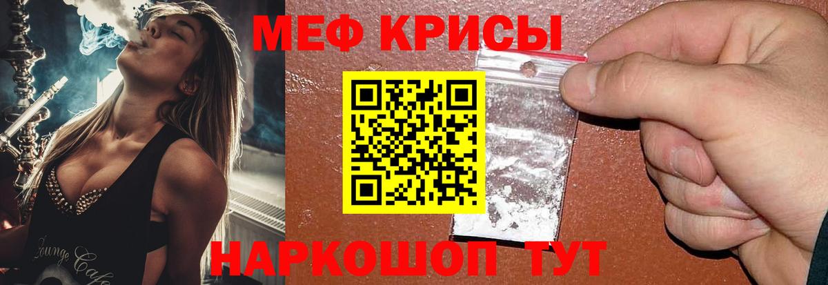 Карпинск  Меф mephedrone  Вход с VPN  МЕФ  Мефедрон 4 MMC 
