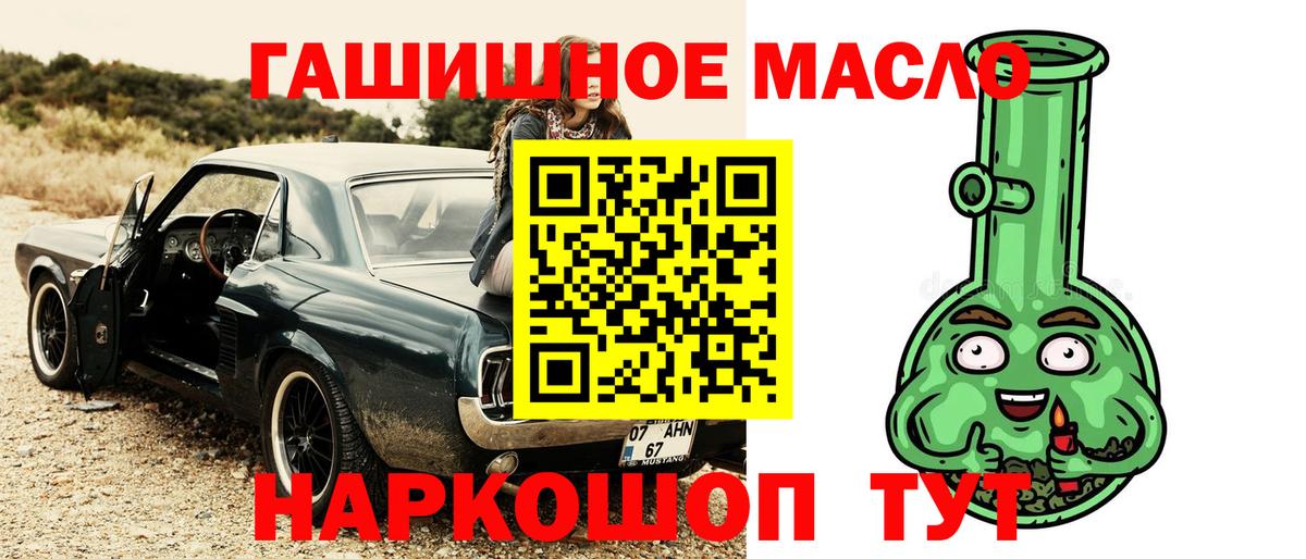 Карпинск  Дистиллят ТГК вейп с тгк  Вход с VPN 