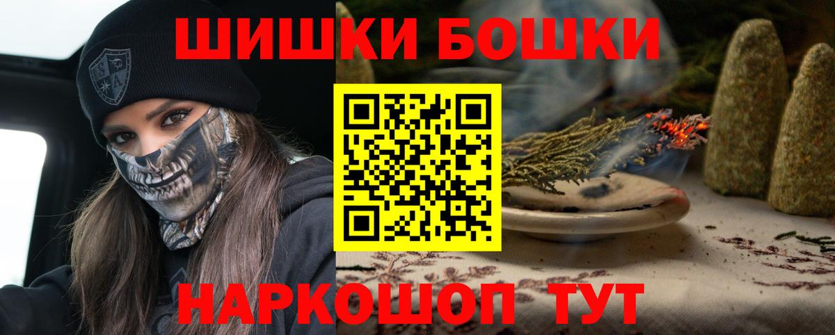 Шишки марихуана LSD WEED  Бошки Шишки VHQ  Конопля план  Канабис марихуана  Вход с VPN  Карпинск 